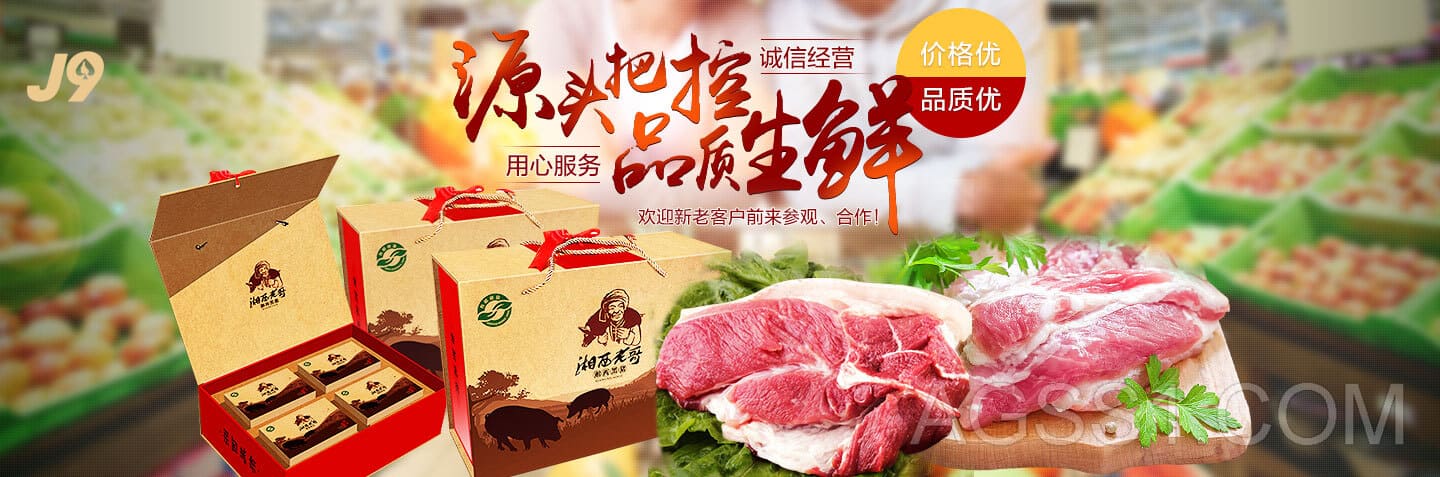 来利国际旗舰厅试验